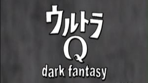 ウルトラQ dark fantasy kép