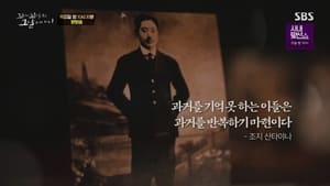 꼬리에 꼬리를 무는 그날 이야기 Speciális epizódok Ep.4 4. epizód