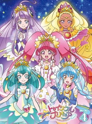 スター☆トゥインクルプリキュア poszter