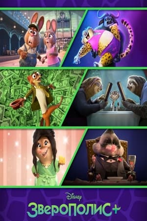 Zootropolis+ poszter