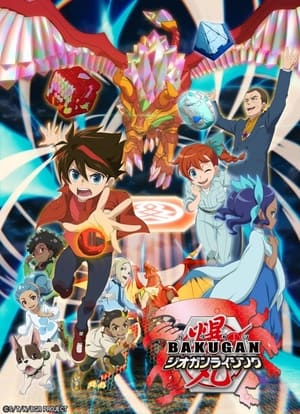 Bakugan: Bunyóbolygó 4. évad (2021-01-24) poszter