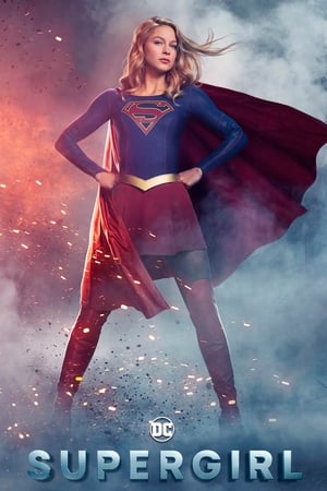 Supergirl poszter