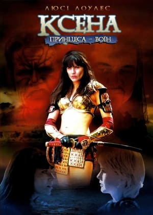 Xena: A harcos hercegnő poszter