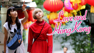 Love and Hong Kong kép