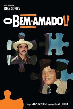 O Bem-Amado poszter