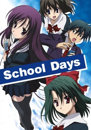 School Days poszter