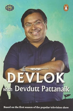 Devlok With Devdutt Pattanaik poszter