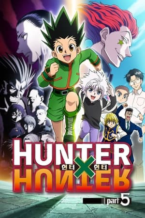 HUNTER×HUNTER poszter