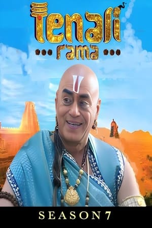 Tenali Rama 7. évad (2020-07-13) poszter