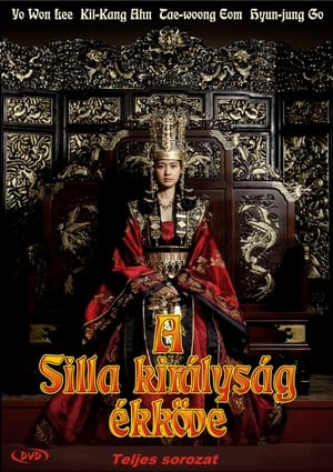 A Silla királyság ékköve 1. évad (2009-05-25) poszter