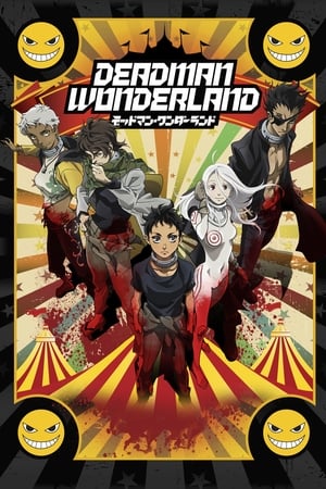 Deadman Wonderland poszter