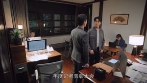 谁都知道我爱你 1. évad Ep.23 23. epizód