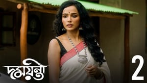 দময়ন্তী 1. évad Ep.2 2. epizód