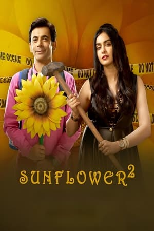 Sunflower poszter