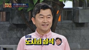 차이나는 클라스 1. évad Ep.59 59. epizód