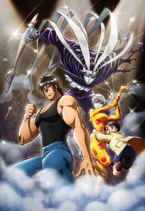 Karakuri Circus 1. évad (2018-10-11) poszter