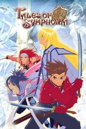 テイルズ オブ シンフォニア THE ANIMATION 1. évad (2007-06-08) poszter