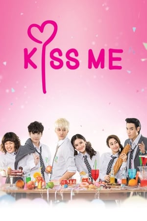 Kiss Me รักล้นใจนายแกล้งจุ๊บ poszter