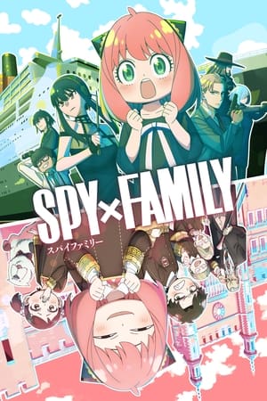 SPY×FAMILY poszter