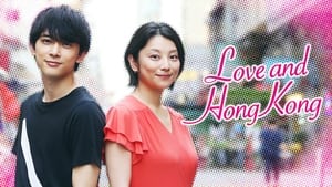 Love and Hong Kong kép