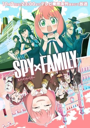 SPY×FAMILY poszter