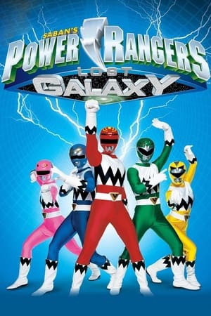 Power Rangers - Misztikus erő 7. évad (1999-02-06) poszter