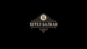 Hotel Balkan kép