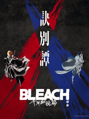 Bleach poszter