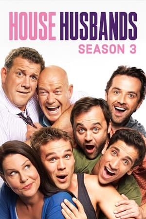 House Husbands 3. évad (2014-06-09) poszter