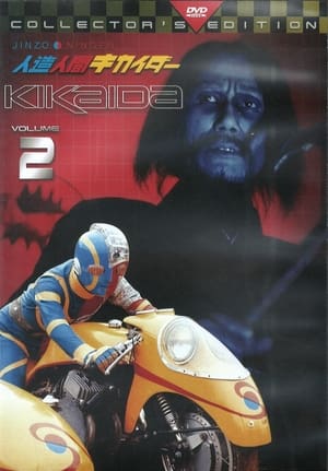 Kikaida: Android of Justice poszter