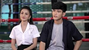 ข่อยฮักเจ้า เรารักกัน 2. évad Ep.1 1. epizód