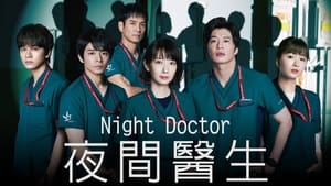 Night Doctor kép