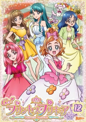 Go! プリンセスプリキュア poszter