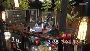 역사저널 그날 1. évad Ep.341 341. epizód