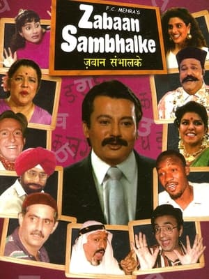 Zabaan Sambhal Ke 1. évad (1993-01-01) poszter