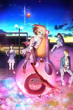 Kyoukai no Kanata (Beyond the Boundary) poszter