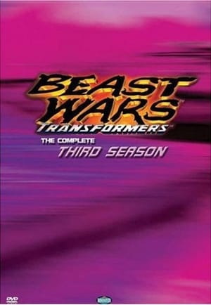 Beast Wars: Transformers 3. évad (1998-10-25) poszter