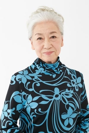 冨田恵子