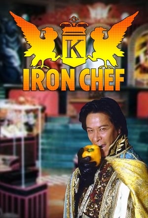 Iron Chef poszter