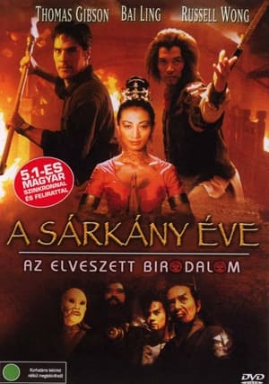 A sárkány éve