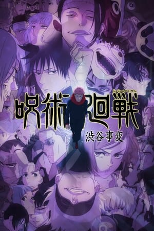 Jujutsu Kaisen 1. évad (2020-10-03) poszter