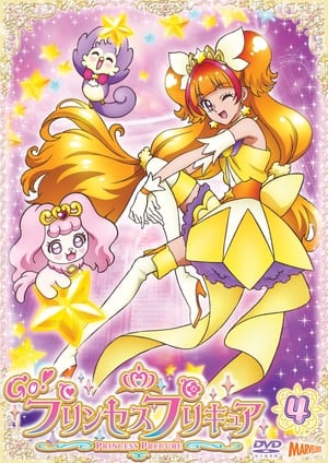 Go! プリンセスプリキュア poszter