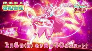 デリシャスパーティ♡プリキュア kép