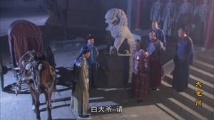 大宅门 1. évad Ep.5 5. epizód