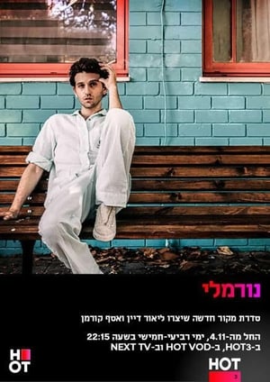 נורמלי 1. évad (2020-11-04) poszter