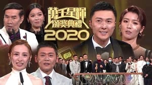 TVB萬千星輝賀台慶 2. évad Ep.24 24. epizód