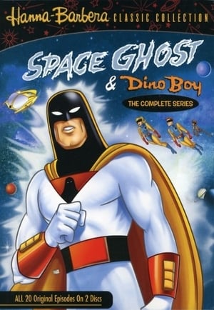 Space Ghost and Dino Boy 1. évad (1966-09-10) poszter