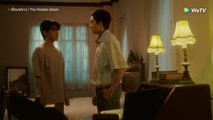 เดือนพราง 1. évad Ep.4 4. epizód