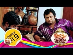 ഉപ്പും മുളകും 1. évad Ep.19 19. epizód