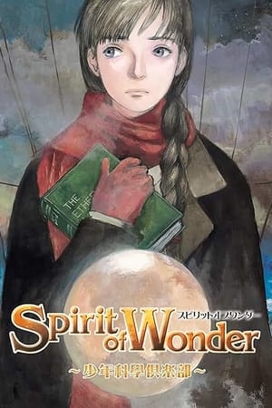 Spirit of Wonder